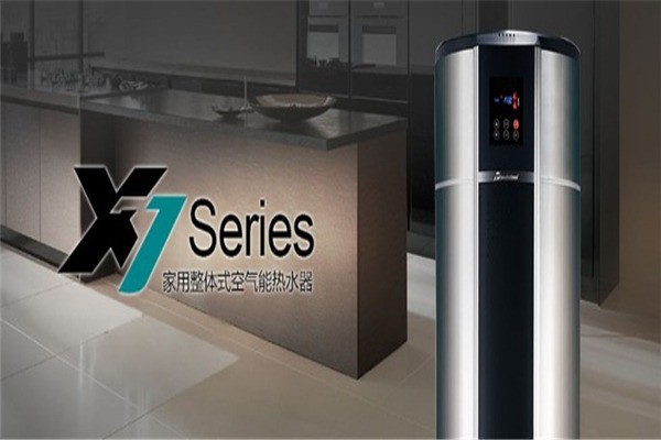 西奥多空气能热水器